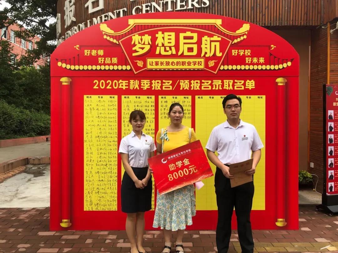 今日,荐校,这所,职校,100%,就业,生活,补助金,中考,