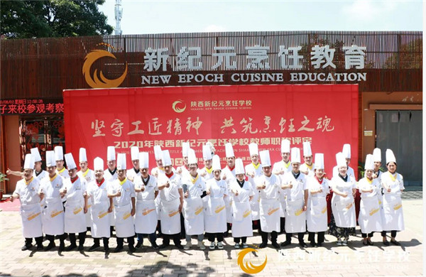 铁饭碗,腾讯员工被辞退