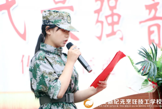 2020,新生,军训,汇演,总结,表彰大会,
