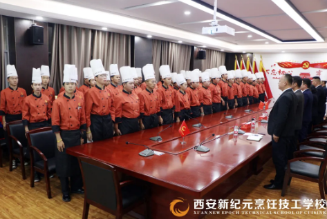 我校,圆满,举办,新生,开班,典礼,郑重,仪式,欢迎,你的,