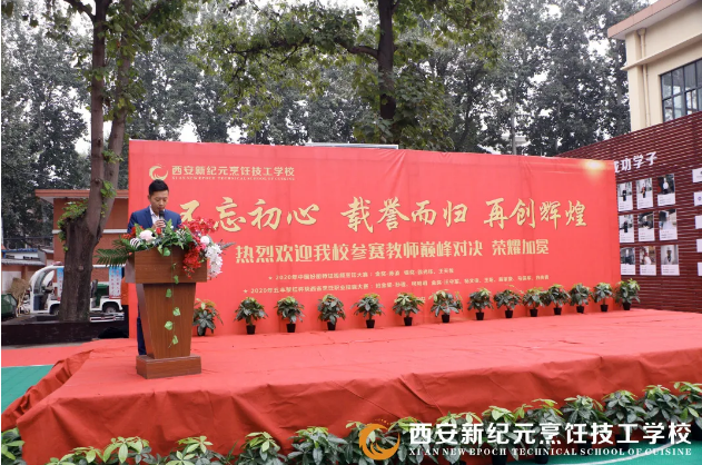 特大,喜讯,热烈,祝贺,我校,多名,教师,斩获,佳绩,荣耀,
