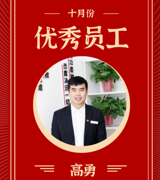 初心,方寸,咫尺,匠心,向着,榜样,指引,不断,砥砺,前行,