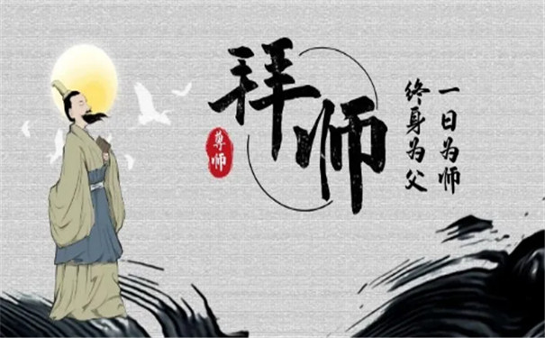 У¡ؾٰ조ʦͽʽ,ǿʦŶѧӳɲ