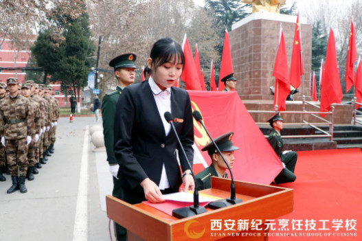 新纪元,烹饪,技工学校,隆重,举办,毛泽东诞辰,127周年,