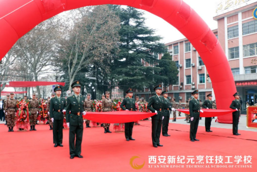 新纪元,烹饪,技工学校,隆重,举办,毛泽东诞辰,127周年,