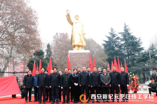 新纪元,烹饪,技工学校,隆重,举办,毛泽东诞辰,127周年,