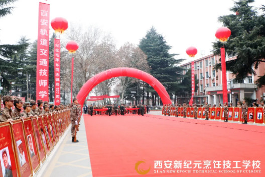 新纪元,烹饪,技工学校,隆重,举办,毛泽东诞辰,127周年,
