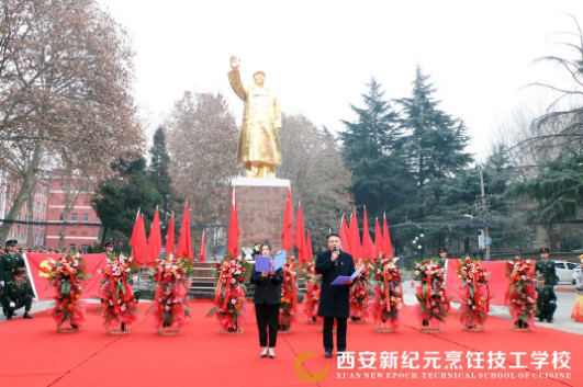 新纪元,烹饪,技工学校,隆重,举办,毛泽东诞辰,127周年,