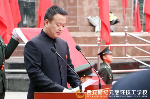 新纪元,烹饪,技工学校,隆重,举办,毛泽东诞辰,127周年,
