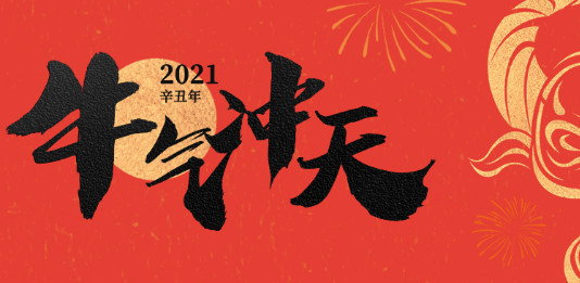 2021flagƶѧ¼Ԫְͨҵƶ