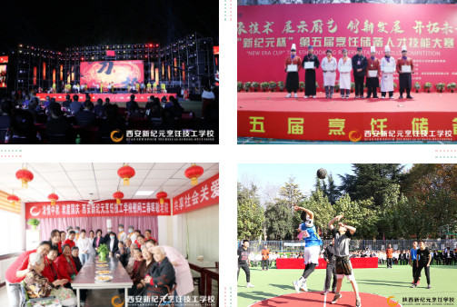 国家,职业,教育政策,指引,全力,培养,优秀,烹饪,人才,