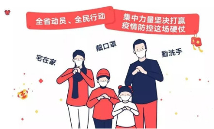 放假,通知,西安,新纪元,烹饪,技工学校,寒假,家长,生的,