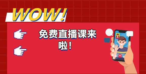 ֱԤ桿⿿γ̼֮·ʱŶ