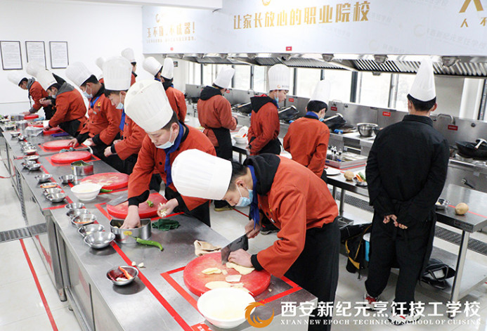 陕西新纪元烹饪学校,厨师培训哪家好,烹饪培训哪家好,西点培训